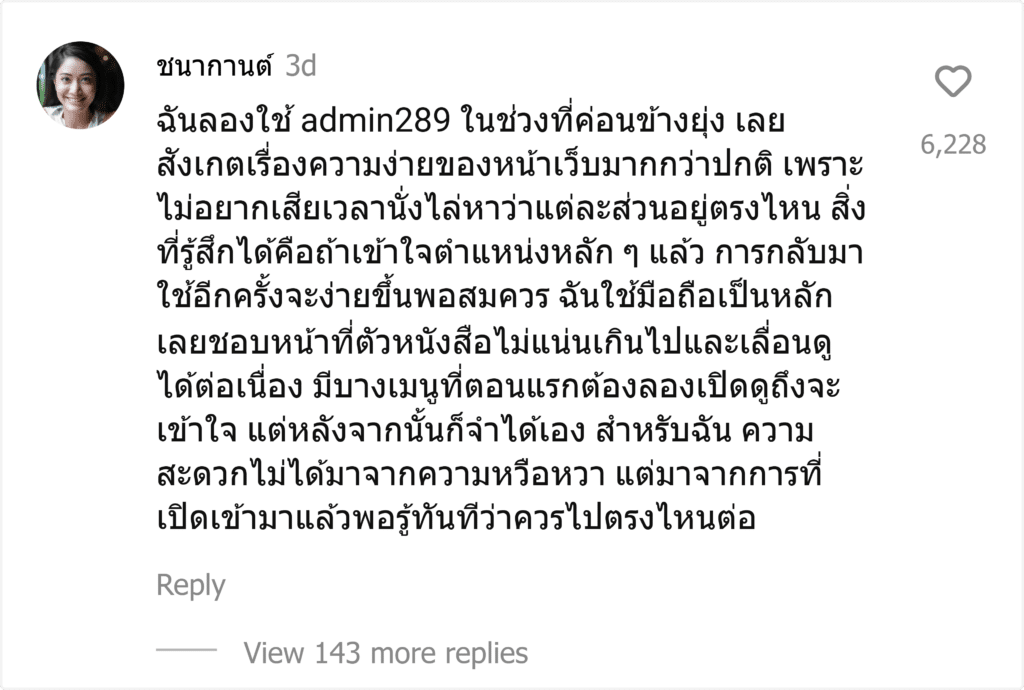 admin289