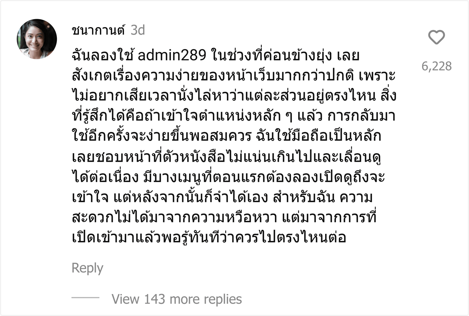 admin289