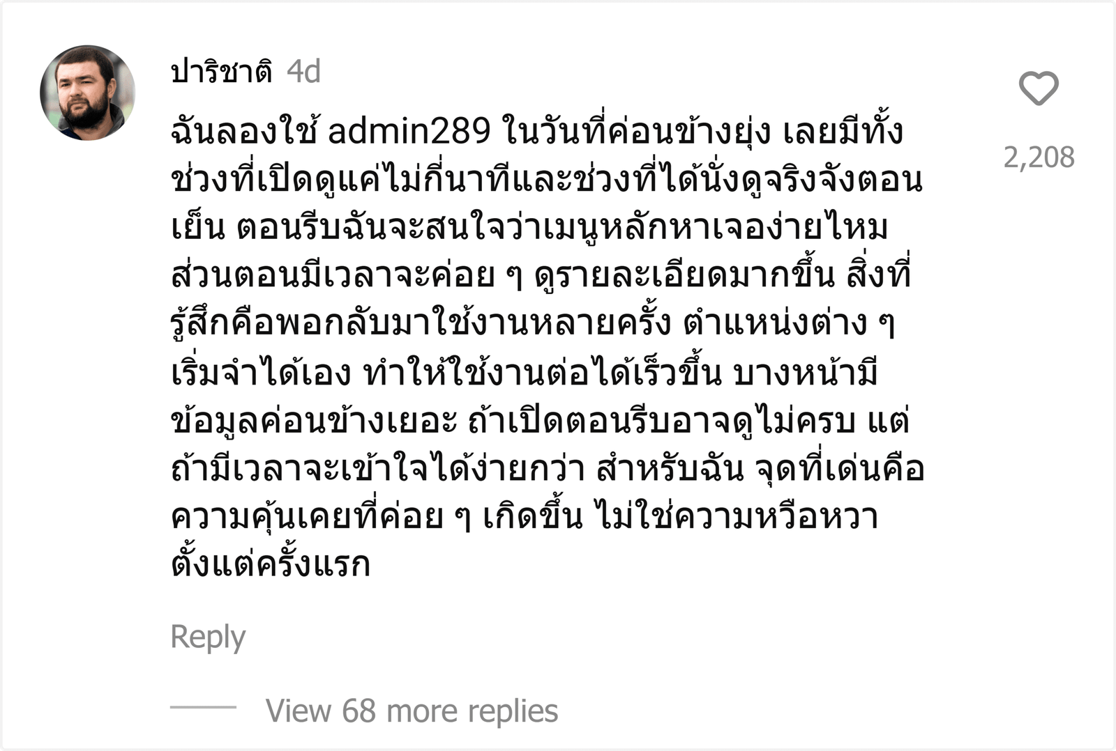admin289