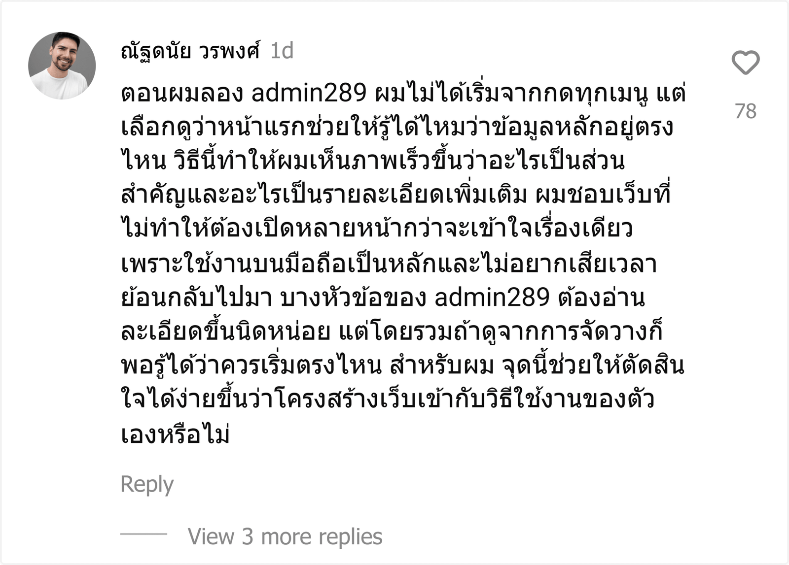 admin289