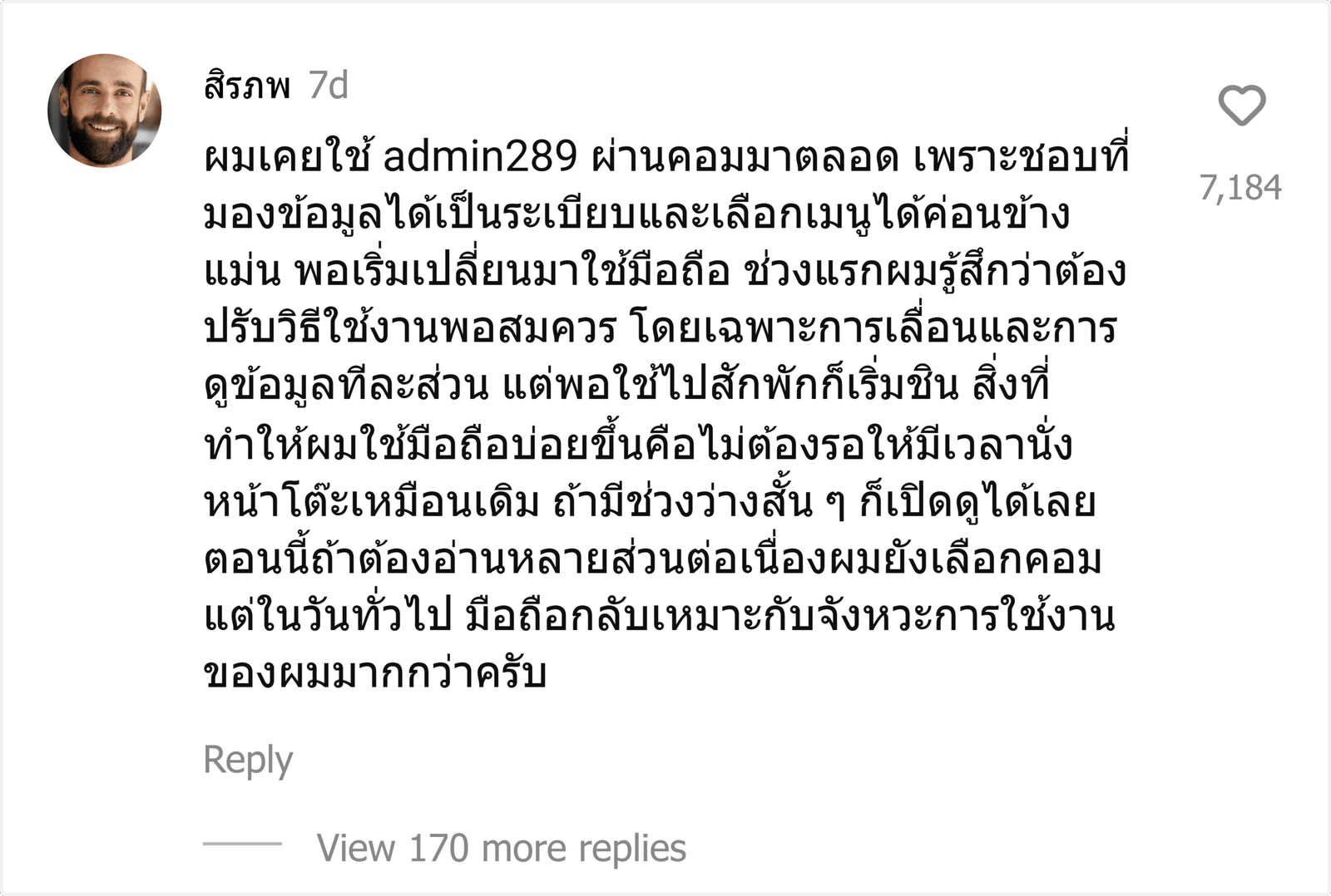 admin289