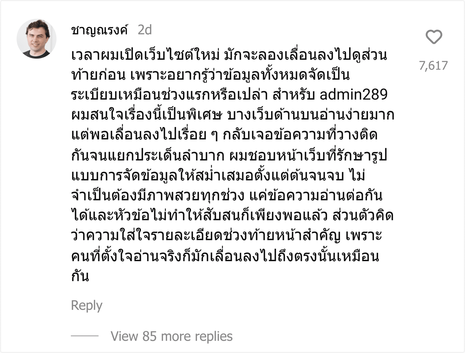 admin289