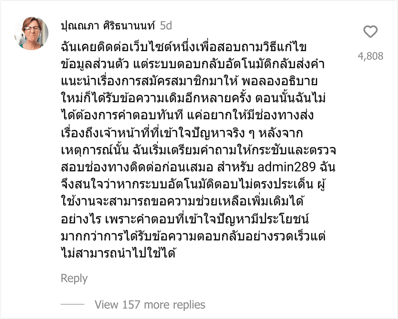 admin289