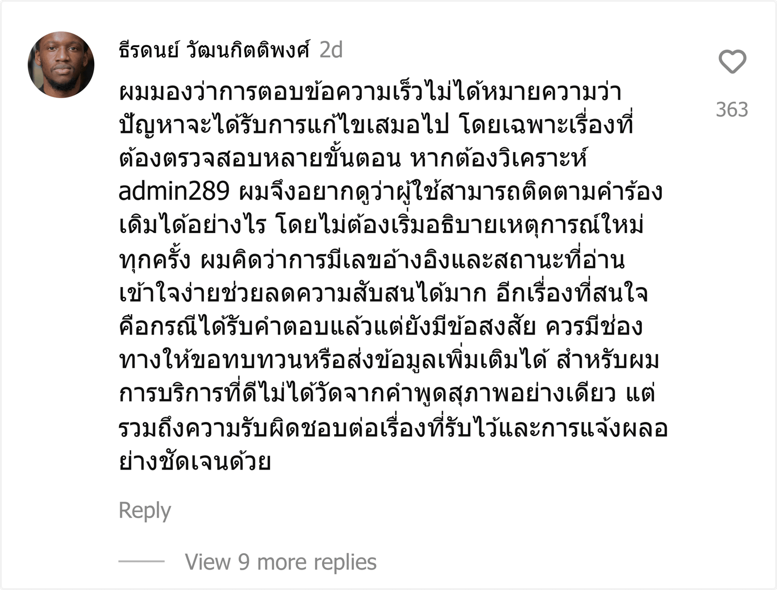 admin289